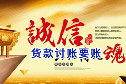 借贷合同根本违约要件分析